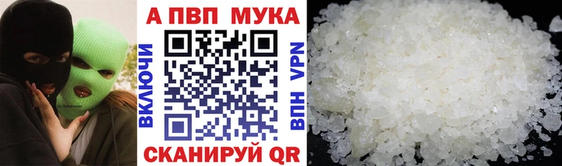 Купить закладку ГАШИШ  АМФ  A-PVP  Мефедрон  Псилоцибиновые грибы  COCAIN  Нововоронеж