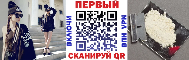 АМФЕТАМИН Premium  Купить закладки  Нововоронеж 