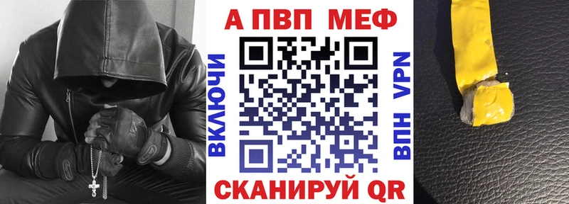 A-PVP крисы CK  Купить закладки  Нововоронеж 