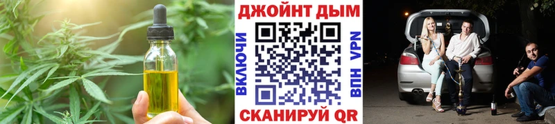 Еда ТГК марихуана  Купить  Нововоронеж 