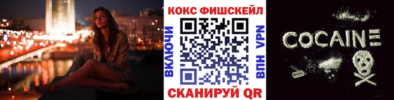 Купить где  Нововоронеж  Кокаин Перу 