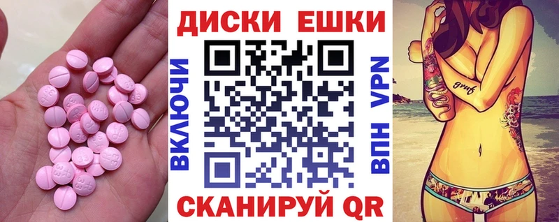 Ecstasy Philipp Plein  Купить  Нововоронеж 