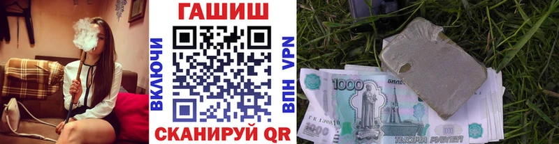 ГАШИШ гарик  Купить  Нововоронеж 