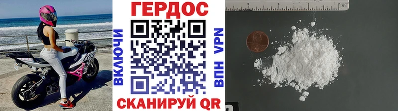 Купить закладки  Нововоронеж  ГЕРОИН герыч 