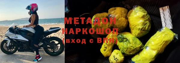 экстази Горно-Алтайск