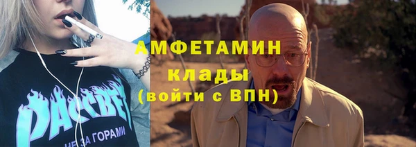 мяу мяу мука Вязники