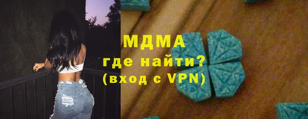 кокаин премиум Вязьма