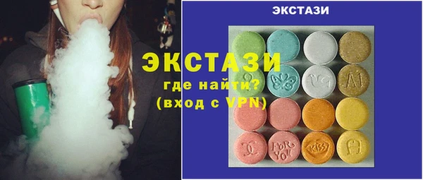 спайс Горняк