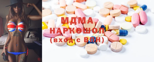кокаин премиум Вязьма