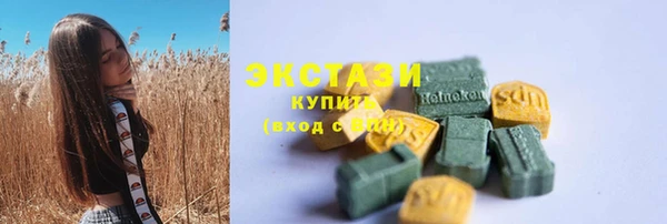 МДМА Горнозаводск