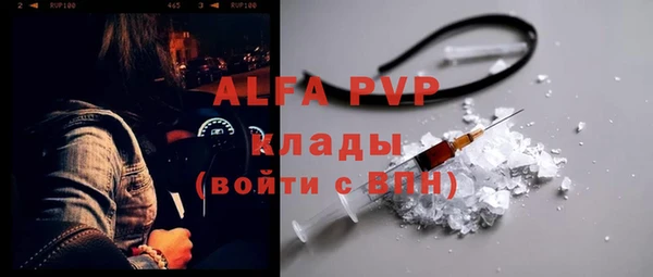МДМА Горнозаводск