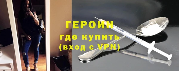спайс Горняк