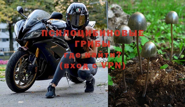 кокаин премиум Вязьма