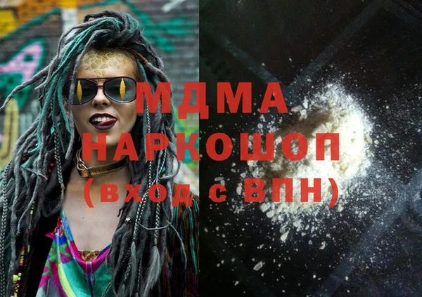 экстази Горно-Алтайск