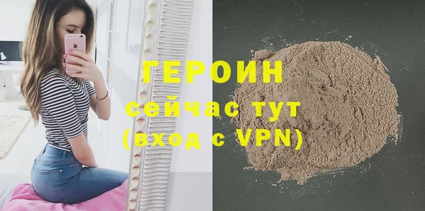 кокаин премиум Вязьма