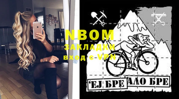 кокаин премиум Вязьма
