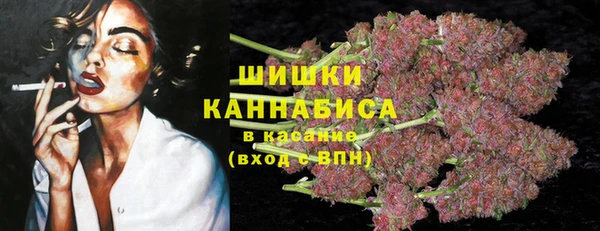 кокаин премиум Вязьма