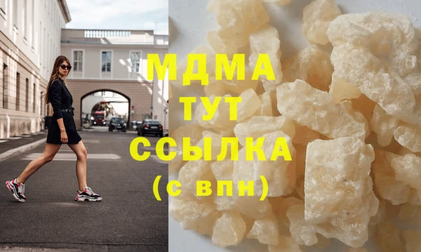 мяу мяу мука Вязники