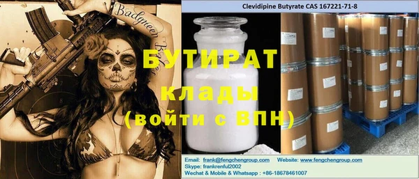 кокаин премиум Вязьма
