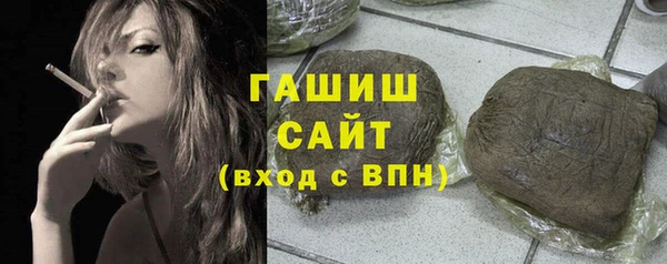 спайс Горняк