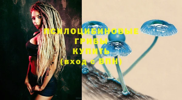 кокаин премиум Вязьма