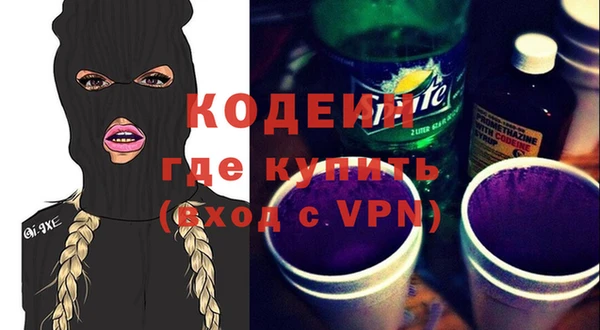 кокаин премиум Вязьма