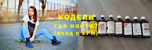 кокаин премиум Вязьма