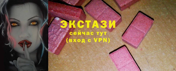 кокаин премиум Вязьма