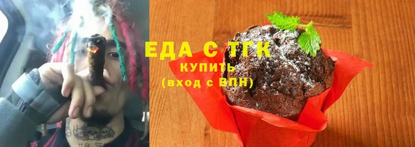 экстази Горно-Алтайск
