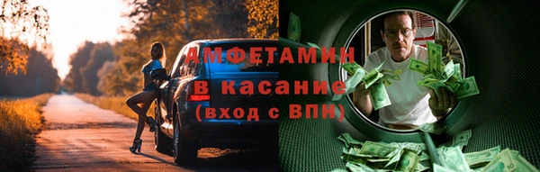 экстази Горно-Алтайск