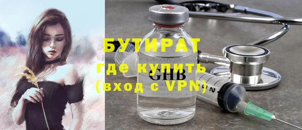 кокаин премиум Вязьма