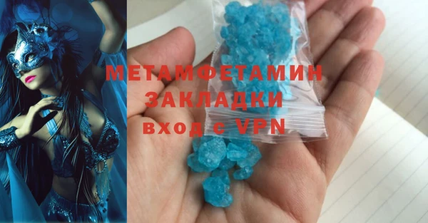 экстази Горно-Алтайск