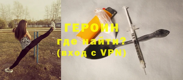 МДМА Горнозаводск