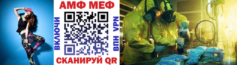 Купить  Нововоронеж  Первитин Methamphetamine 