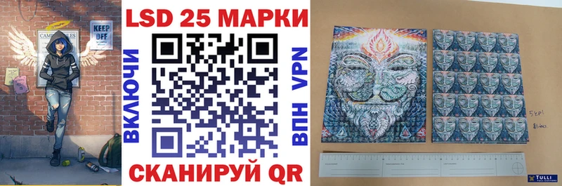 Марки NBOMe 1500мкг  Купить  Нововоронеж 