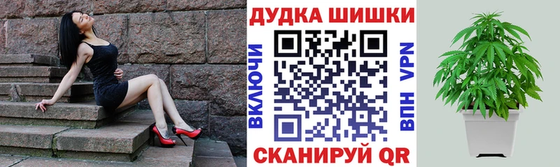 МАРИХУАНА семена  Купить  Нововоронеж 